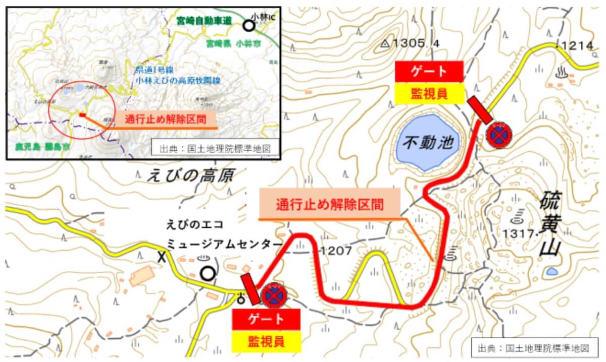 生駒高原のコスモス祭りに鹿児島から行く場合は、県道1号線が通行止めになっているので注意！
