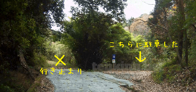 長野滝の駐車場は？どこにとめれば良い？