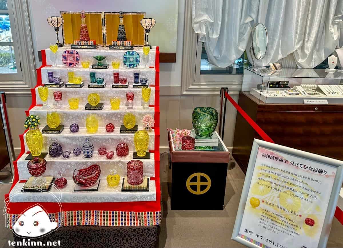 仙巌園の薩摩切子のひな祭りの時期しか見れない雛飾り。お雛様の総額が高額すぎる！2024年は黄色。