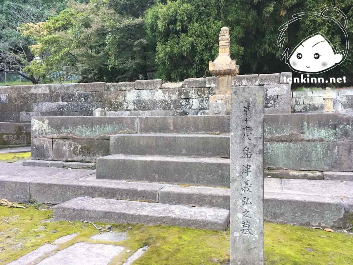 島津義弘公はどこにいるの？妙円寺ではなく福昌寺にいる