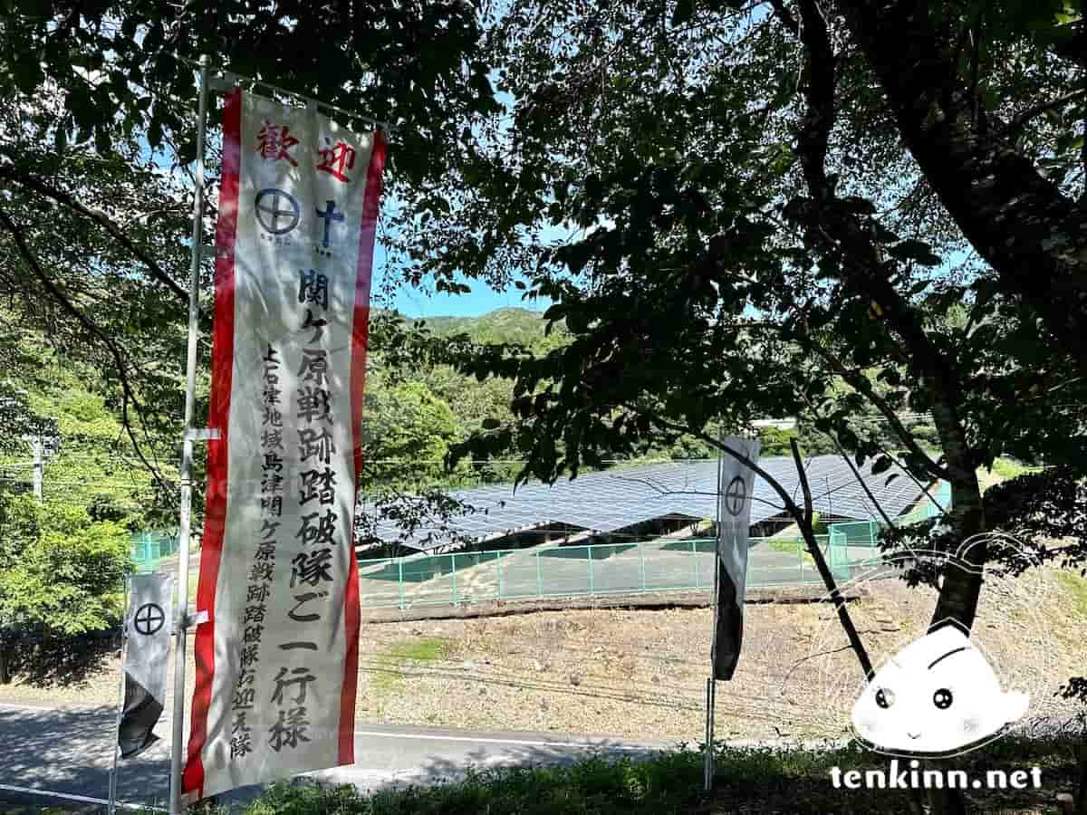 妙円寺詣りは鹿児島県内だけだけど、関ケ原戦跡踏破隊といって毎年夏休みに日置の子供たちは関ヶ原まで行って、退き口を忍んで回っている