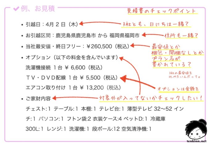 マイナ保険証 便利