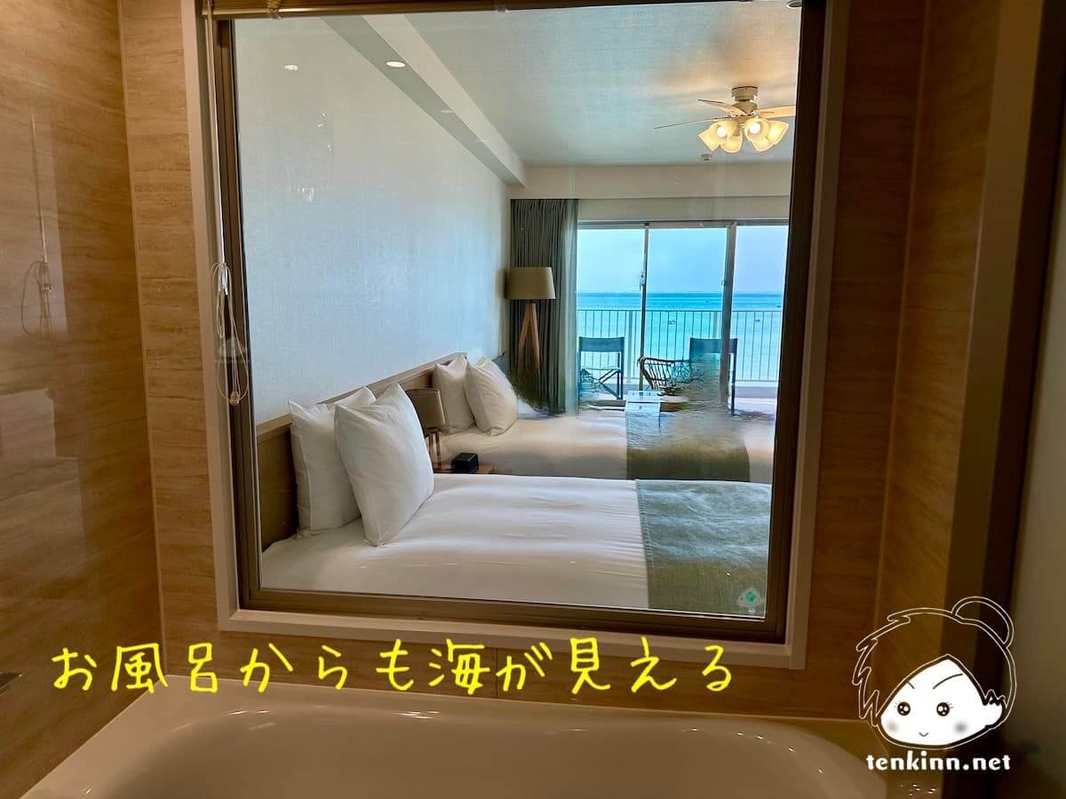 ウォーターマークホテル&リゾーツ沖縄 宮古島は安くて綺麗なリゾートホテル！風呂からも海が見える