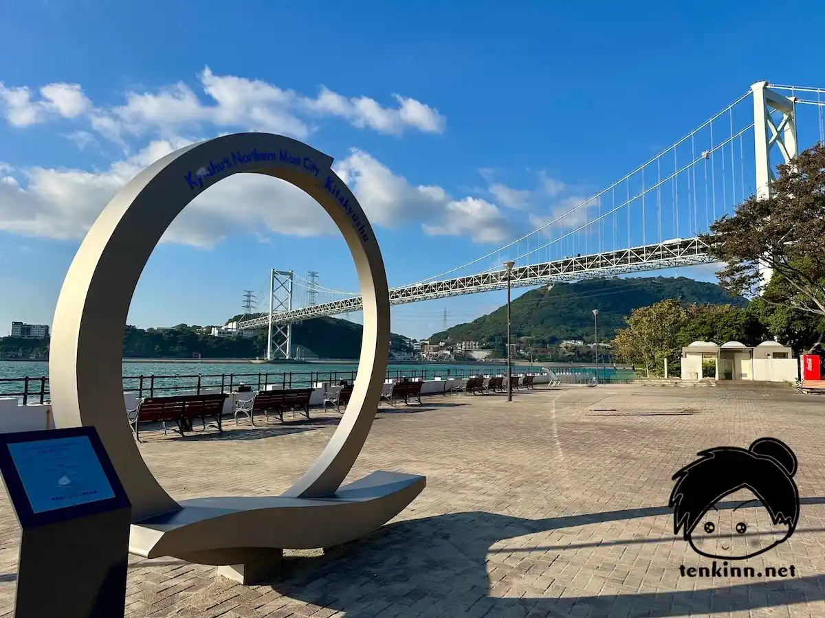 九州最北端の記念碑が門司港のノーフォーク広場にできた