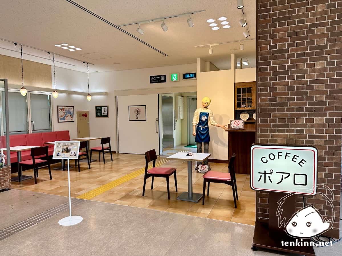 鳥取の北栄町由良駅にあるコナンの家米花商店街内にある喫茶ポアロに行ってきた。コナン空港の方がちゃんと漫画のポアロっぽい