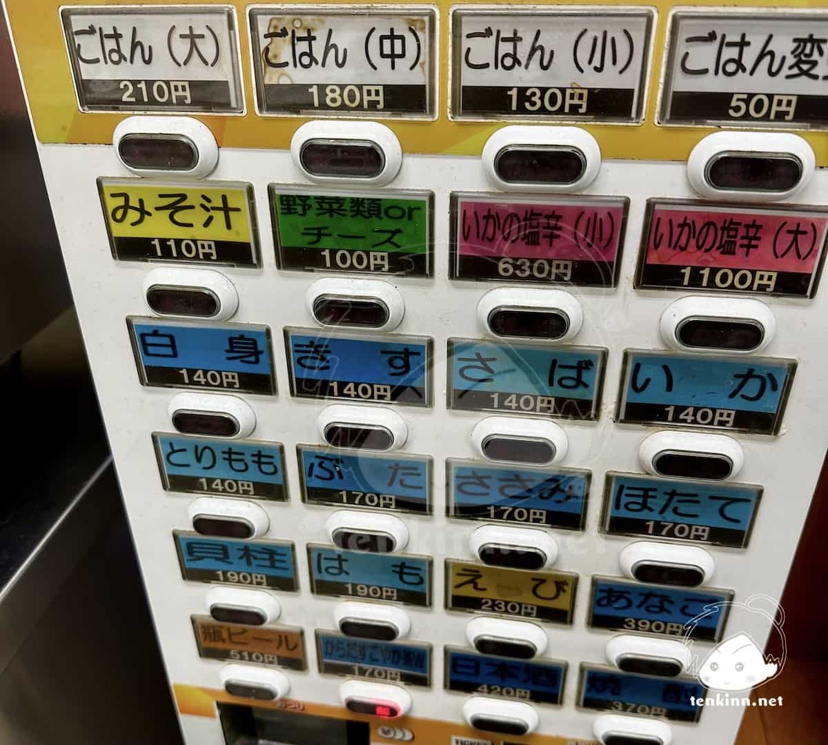 福岡の天ぷら「ひらお」店内でも追加購入できる券売機がある