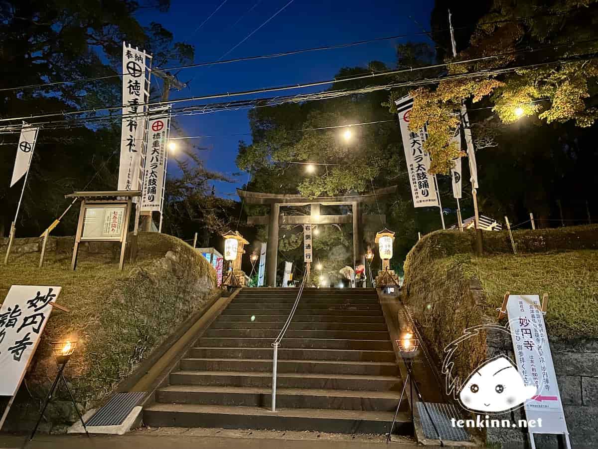 妙円寺詣り、夜の徳重神社