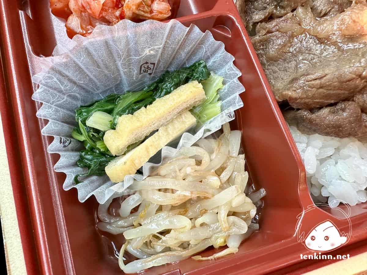 熊本県大津の焼肉リーベのテイクアウト弁当を食べてみた！脇についているのは3種類小松菜のおひたしともやしのナムル