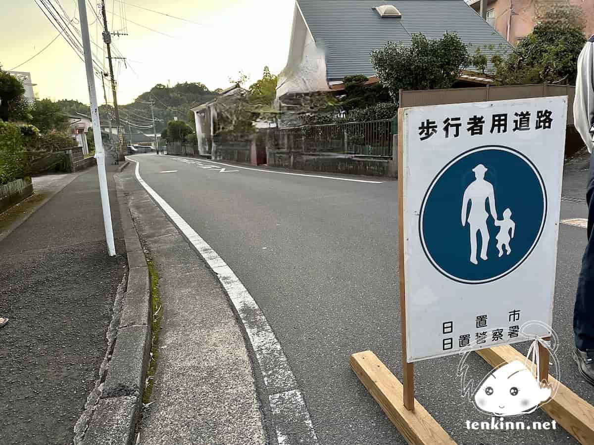 妙円寺詣りの交通規制