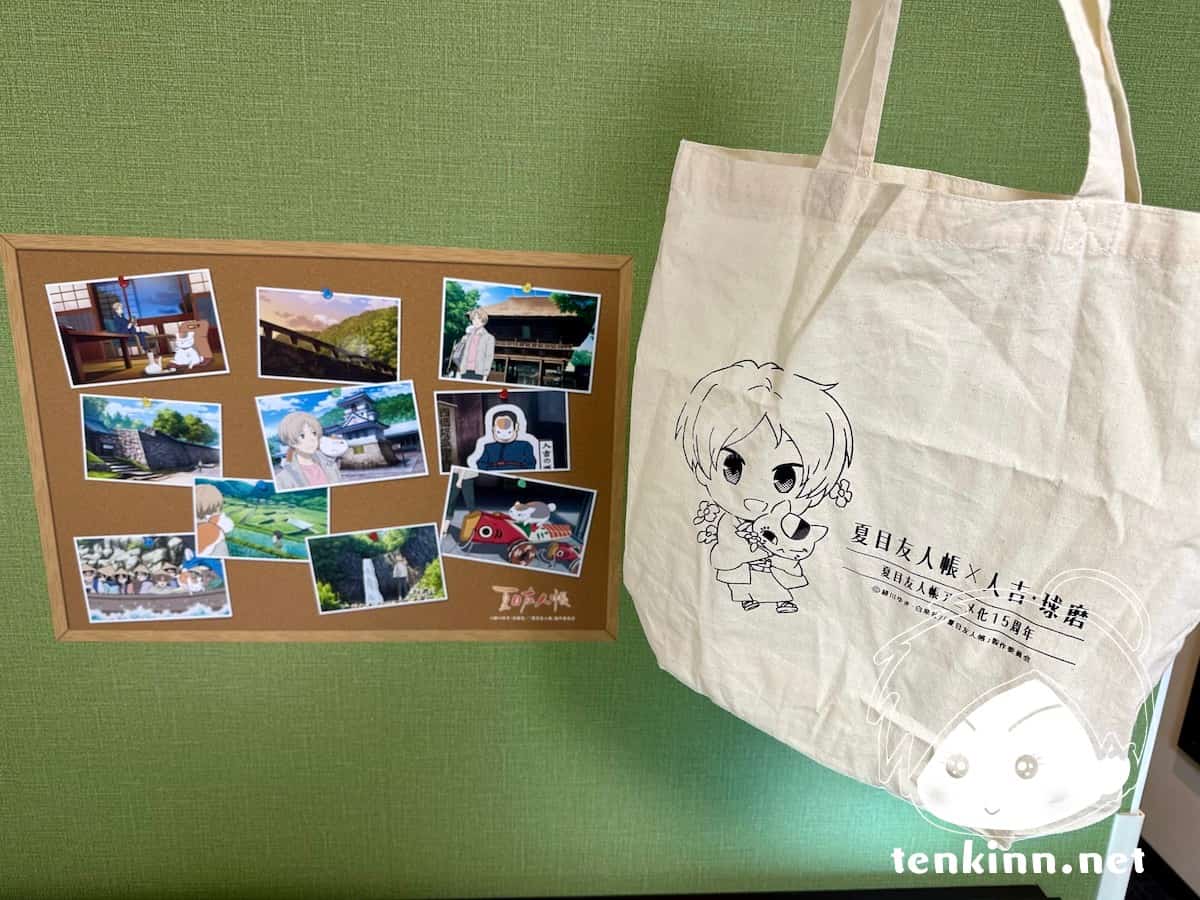 夏目友人帳コラボホテル「ニャンコ先生とお泊まり！」東急レイ熊本に泊まってきた。旅行記ブログ。人吉グルメラリーバッグと人吉紹介写真