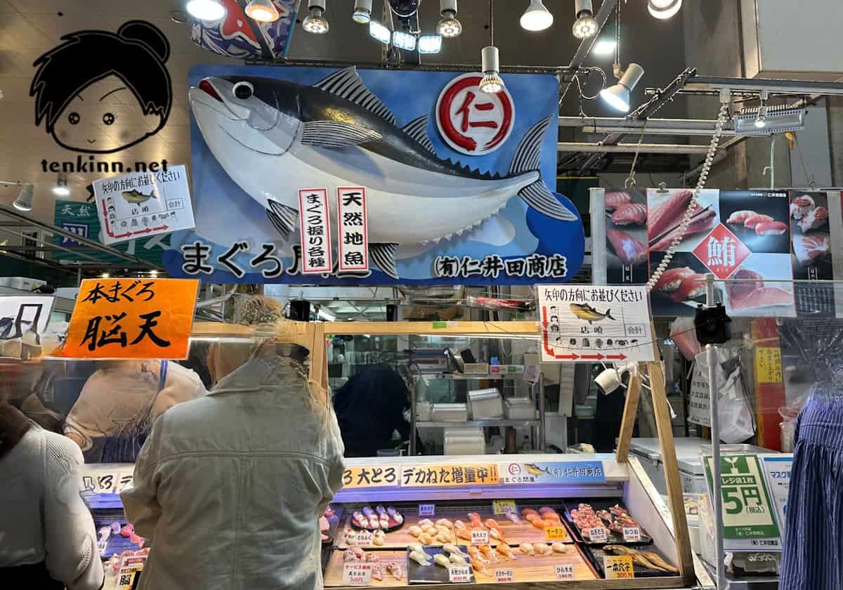 唐戸市場に行ってにぎり寿司や海鮮丼を食べてきた。行く前に知りたかった事、仁井田商店