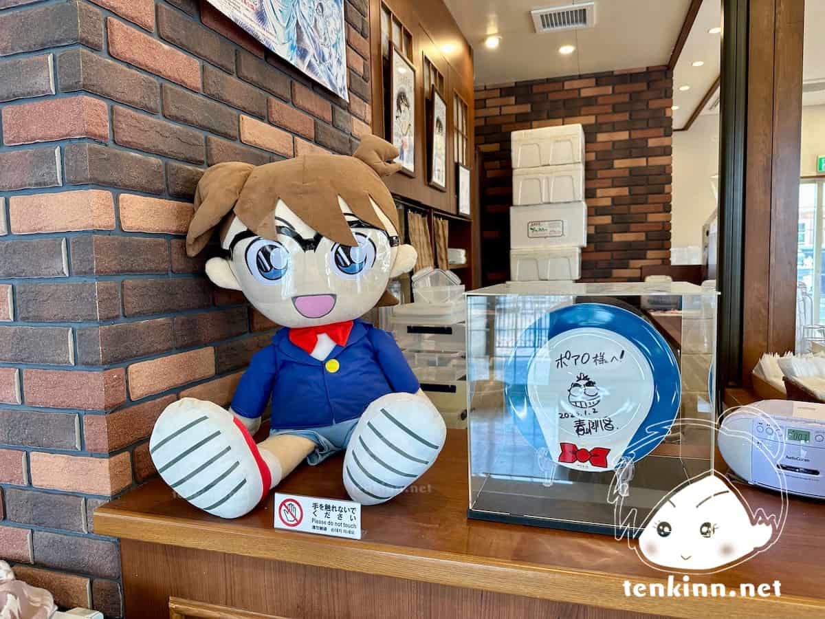 鳥取の北栄町由良駅にあるコナンの家米花商店街内にある喫茶ポアロに行ってきた。店内にはサインがたくさん