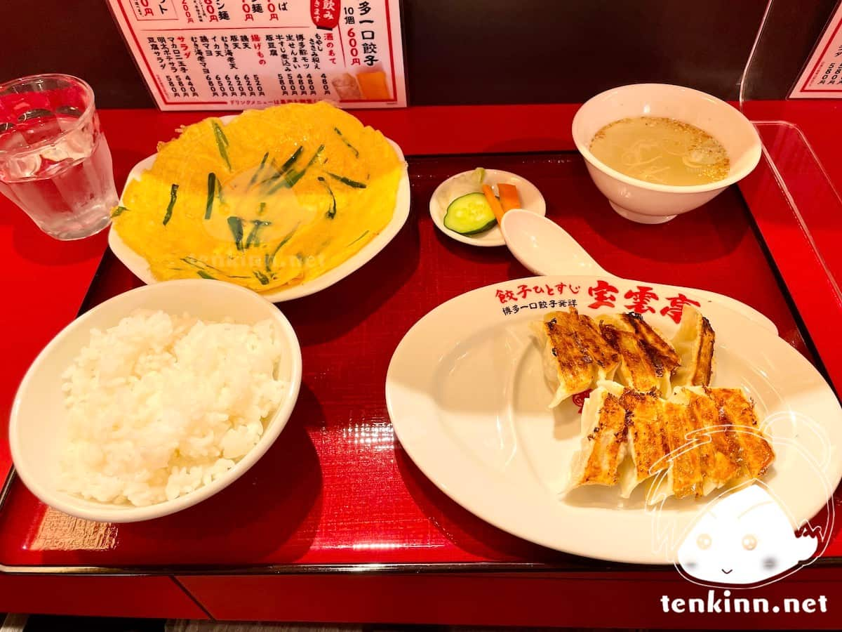 博多駅でご飯ランキング。餃子食堂 宝雲亭を食べてみた。餃子定食ご飯中ニラ玉