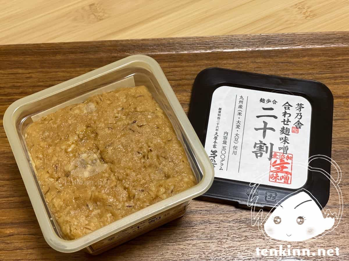 博多駅でご飯ランキング。椒房庵で茅乃舎のお味噌汁が飲める。三割味噌