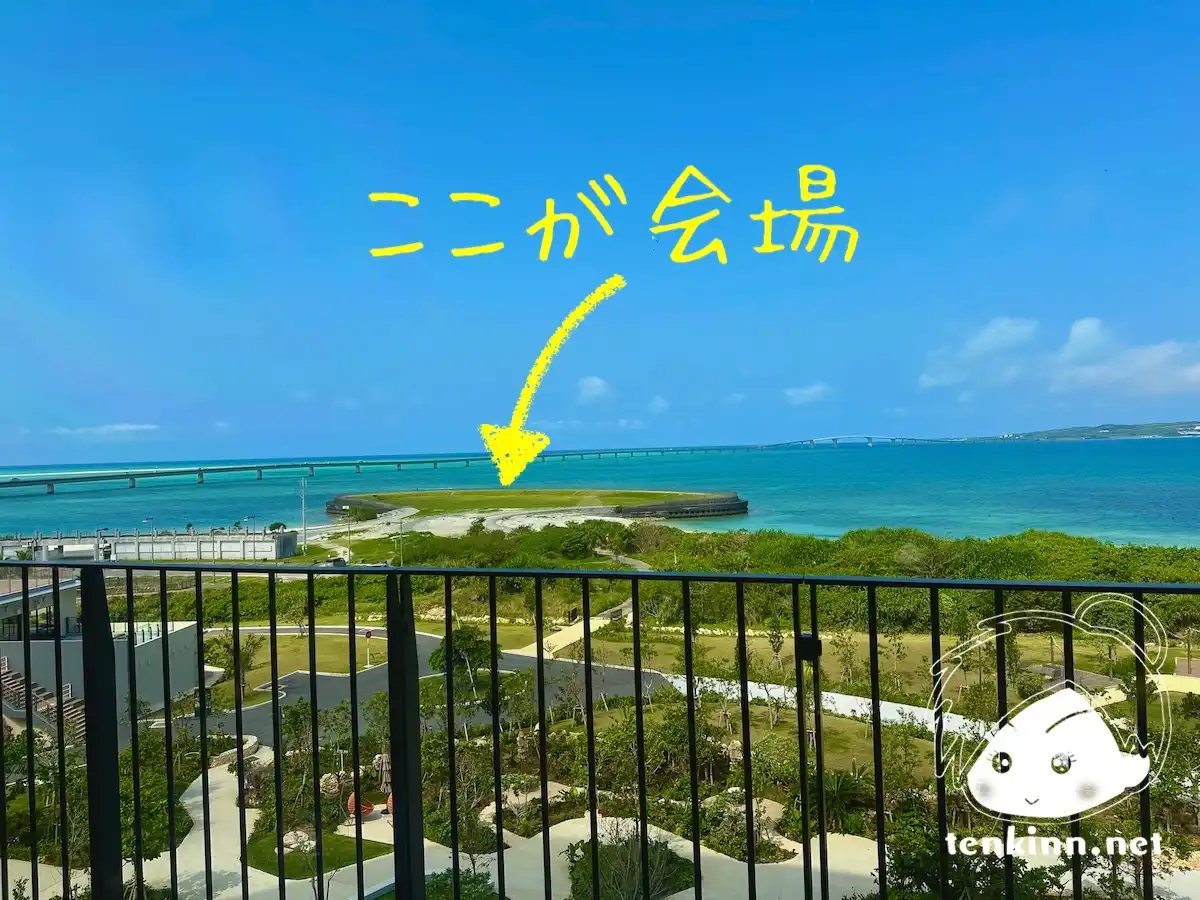 宮ロック会場から一番近いおすすめのホテルは、キャノピーbyヒルトン沖縄宮古島リゾート