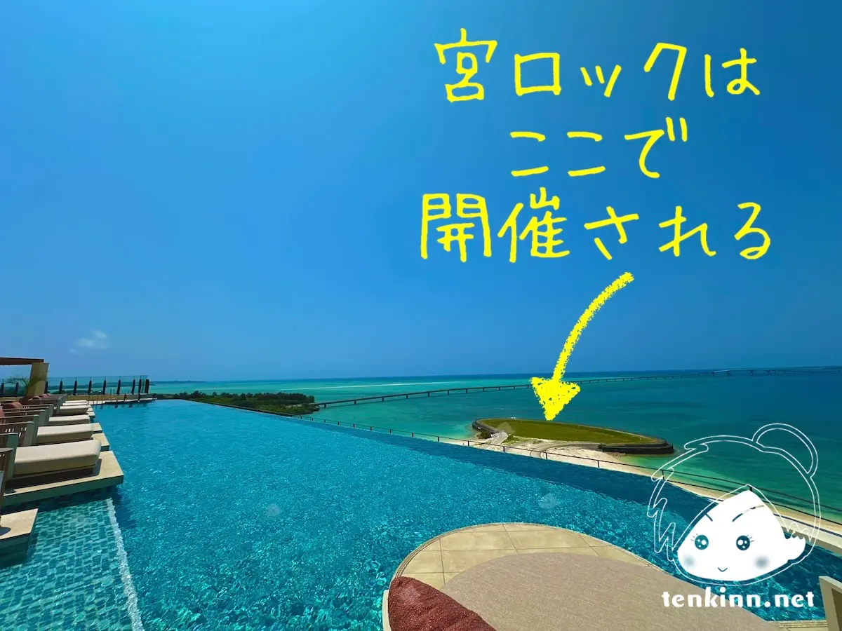 地元民が選ぶ、宮ロックで一番おすすめのホテルは、キャノピーbyヒルトン沖縄宮古島リゾート