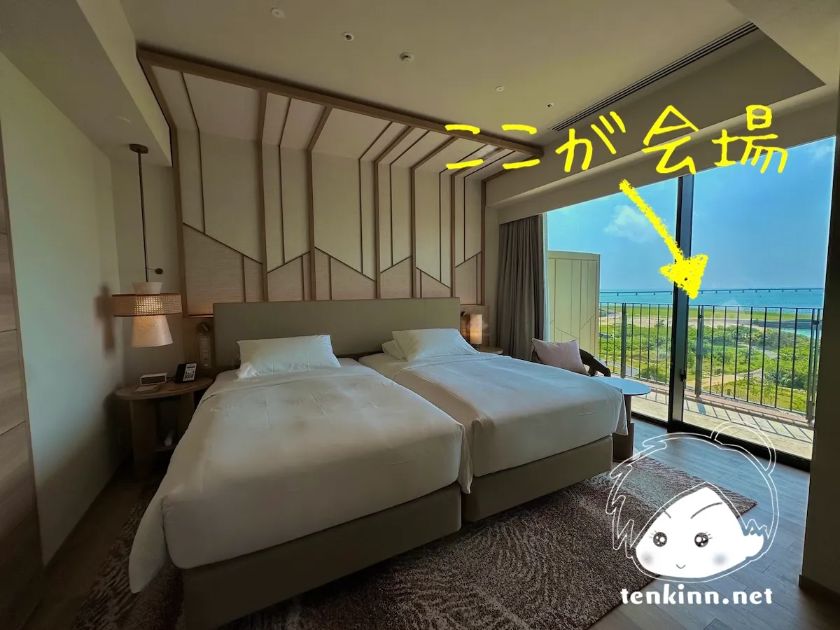 宮ロックで泊まるなら一番おすすめのホテルは、キャノピーbyヒルトン沖縄宮古島リゾート